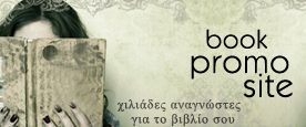 Book Promo-site