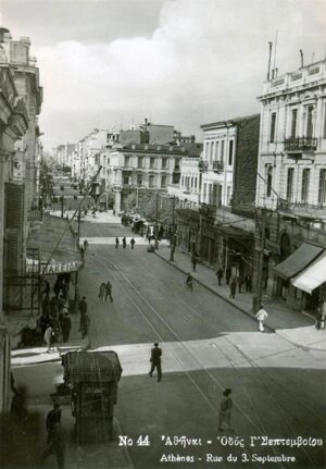 Παρουσιάζοντας το βιβλίο για τους απατεώνες